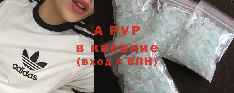 A-PVP СК Когалым